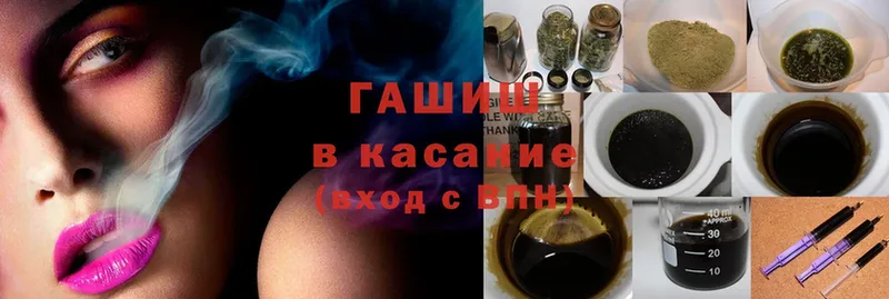 купить  сайты  Нягань  Гашиш убойный 