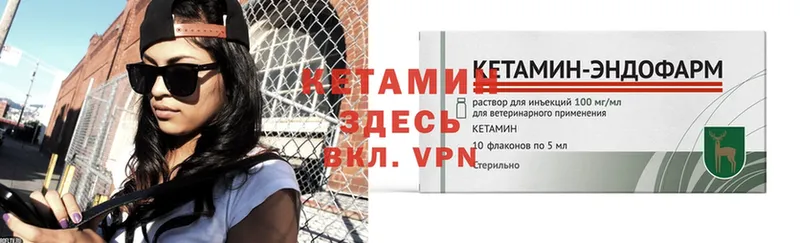 КЕТАМИН VHQ  маркетплейс Telegram  Нягань 