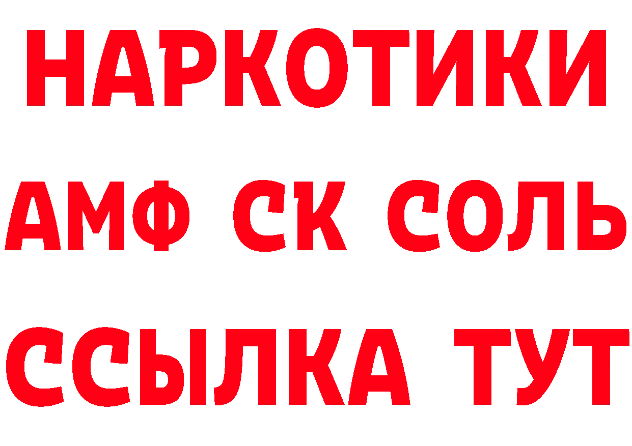 Как найти закладки? даркнет формула Нягань