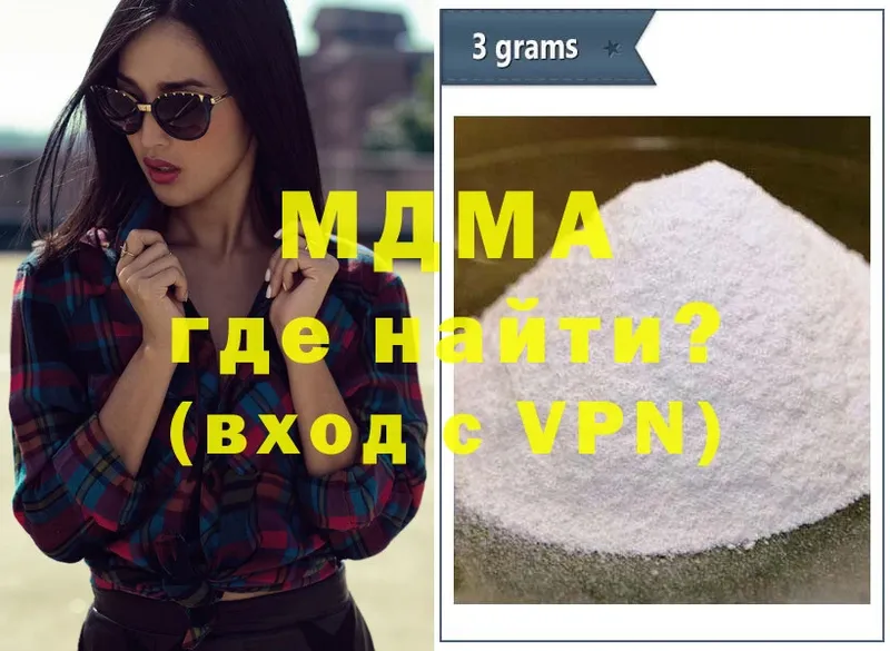 MDMA VHQ  Нягань 