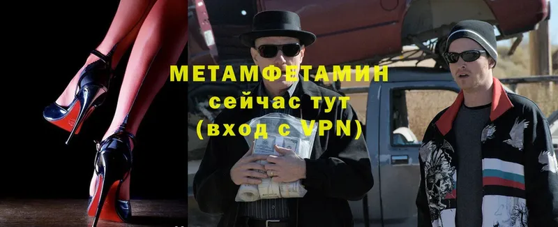 МЕТАМФЕТАМИН винт  Нягань 